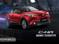 Dealer Toyota CHR Bandung | Info promo harga & diskon kredit